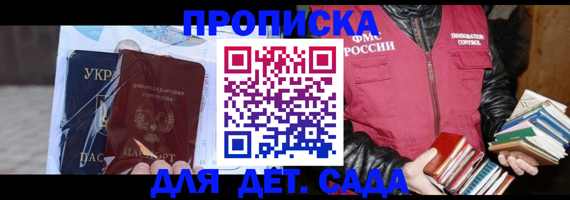прописка регистрация в Ивдели