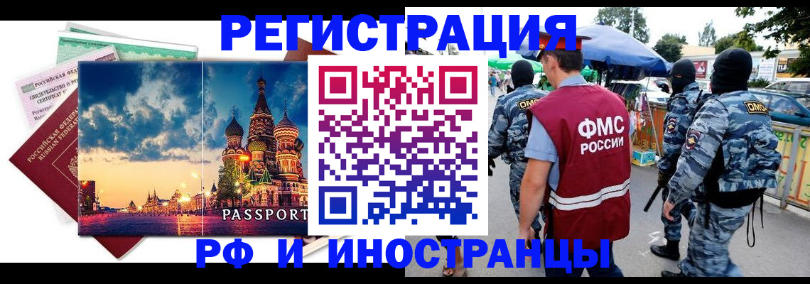 где прописаться в Ивдели