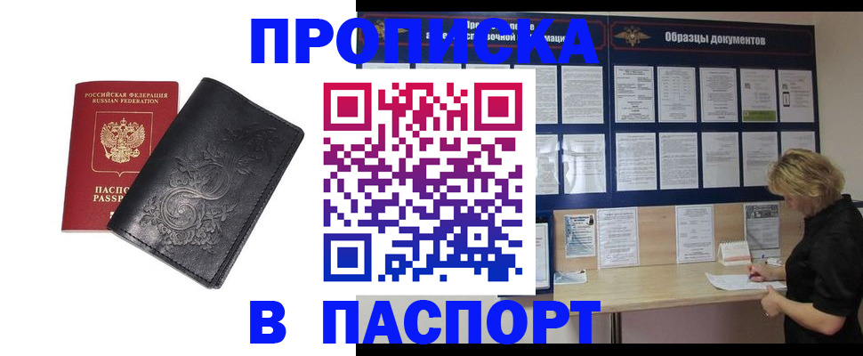 найти адрес прописки в Ивдели